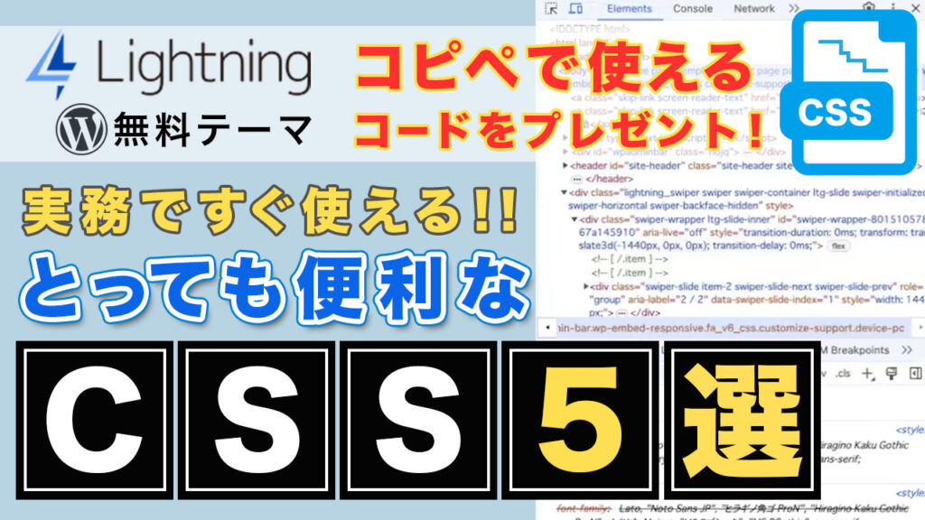 YouTubeサムネイルデザイン＆動画編集致しました！：東京都三鷹市、杉並区、吉祥寺のWEB制作会社「和テイストデザイン制作（パープルデザイン企画）」